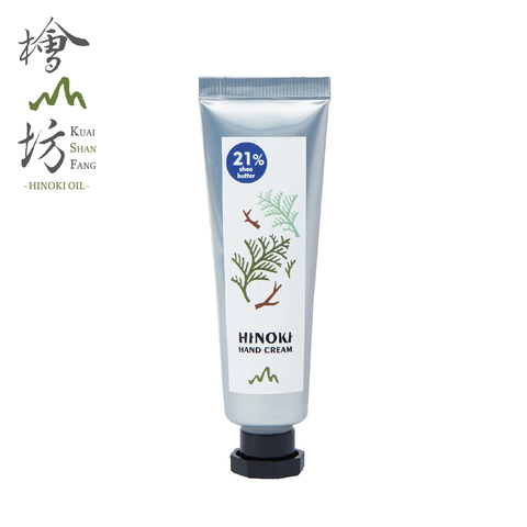 檜木制菌滋潤護手霜 1