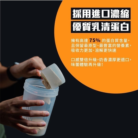 果果能量