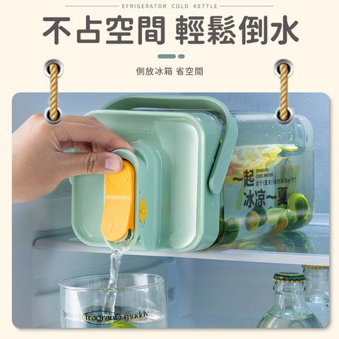【夏天必備】2.3L 3.5L冷水壺 冰箱冷水壺 1