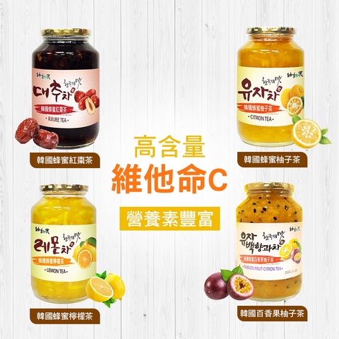 【韓國】傳統蜂蜜茶-柚子茶 2