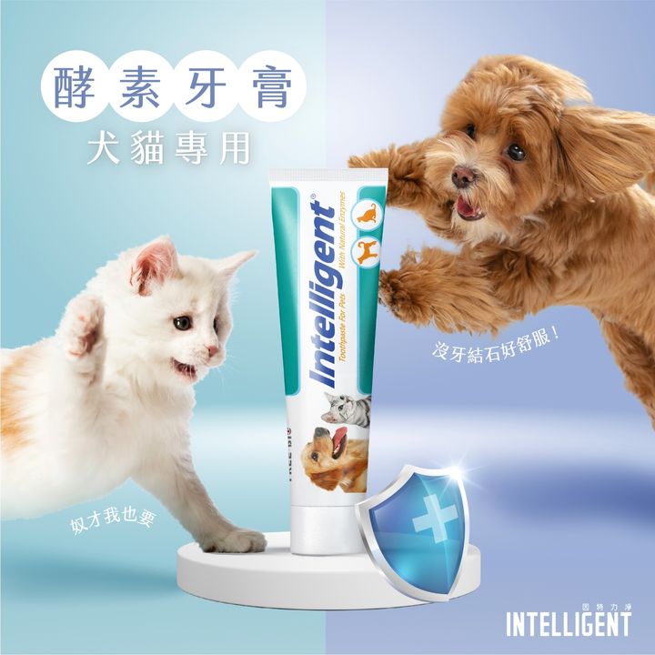 因特力淨-寵物酵素牙膏1