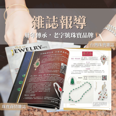 【戴昇金珠寶】天然無燒藍寶石5克拉手環 (FJB0020) 2