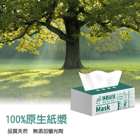 抽取式衛生紙 4