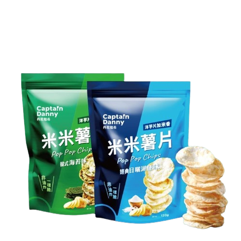 【丹尼船長】非油炸米米薯片 1