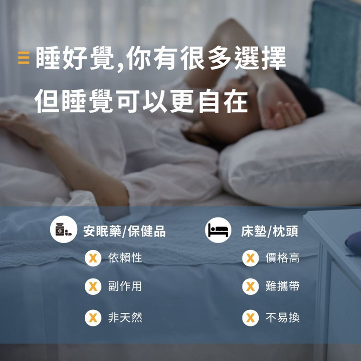 【寧靜森林】失眠時,安靜點比較好睡 助眠 香氛 睡眠噴霧 精油 重度失眠 生日禮物 情人節禮物 枕頭噴霧 男生禮物 2