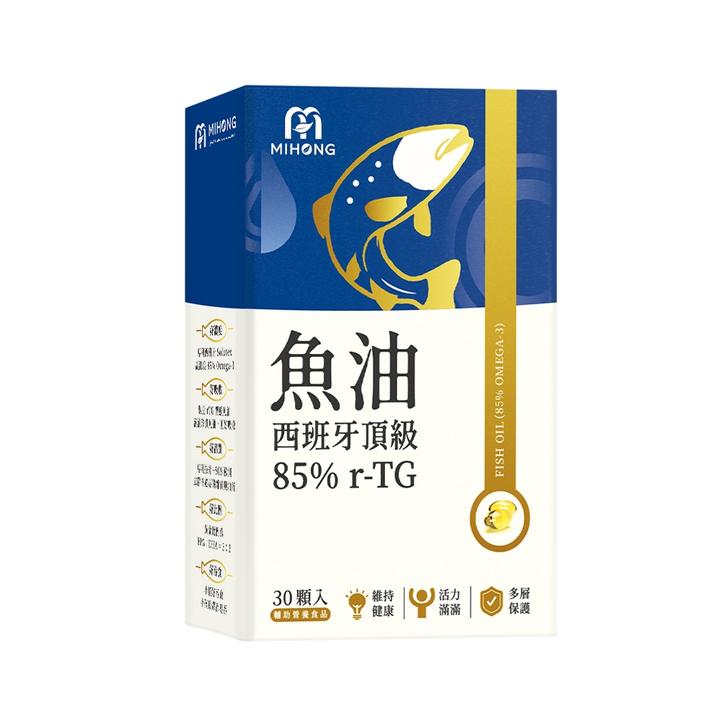 西班牙頂級魚油 2