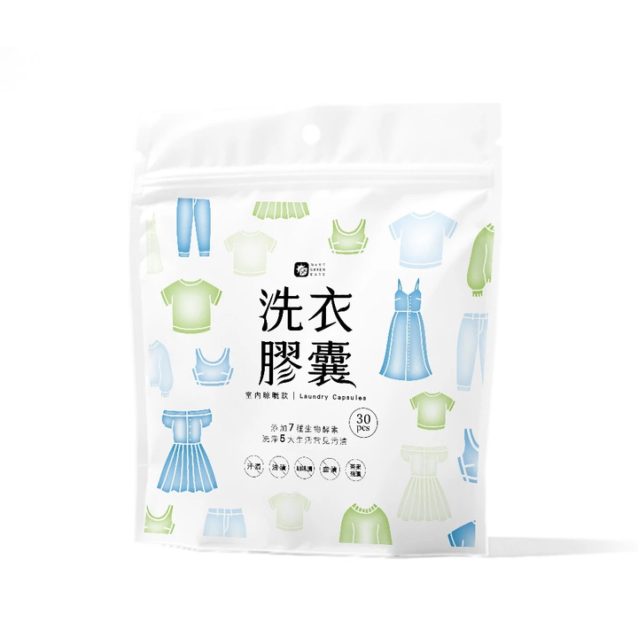 綠綠好日 洗衣膠囊 (室內晾曬款) 2