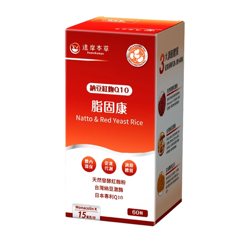 脂固康植物膠囊 1