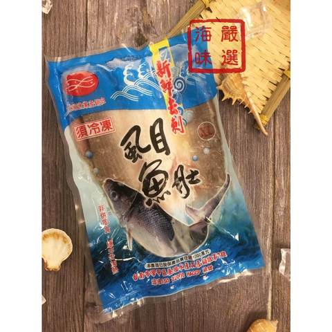 【海味嚴選】無刺虱目魚肚150g 2