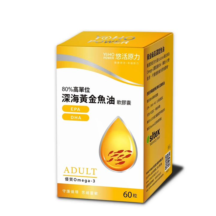 【悠活原力】80%高單位深海黃金魚油EPA+DHA軟膠囊 1