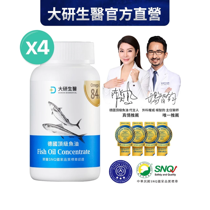 【大研生醫】德國頂級魚油(60粒罐) 4入組 1