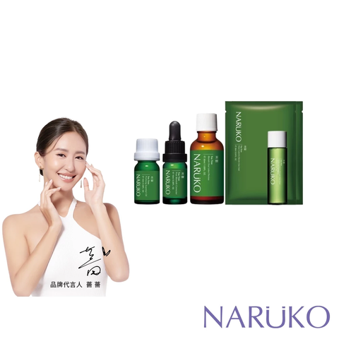 【NARUKO牛爾】茶樹神奇抗痘組 1