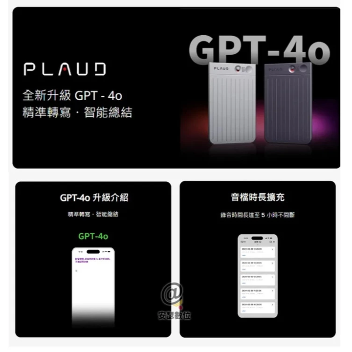 PLAUD NOTE【ChatGPT AI智慧錄音卡】通話錄音 會議錄音 課程筆記 採訪錄音 商務 學習 採訪 錄音筆 2
