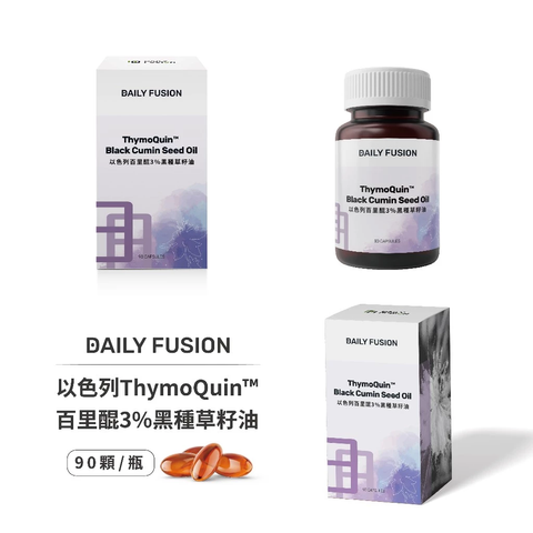 【Daily Fusion】以色列ThymoQuin™百里醌3%黑種草籽油 1