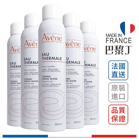 雅漾 Avene 舒護活泉水 50ml 1