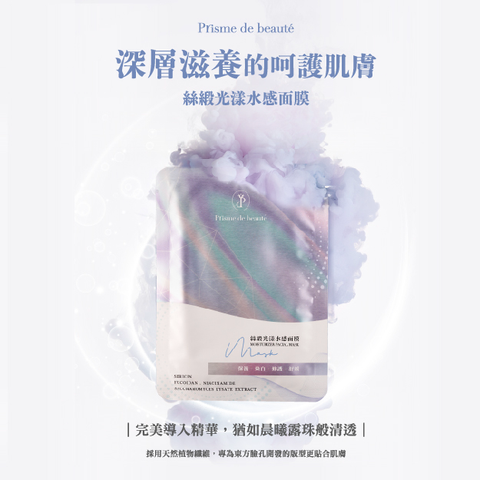 絲緞光漾水感面膜(4入) 4