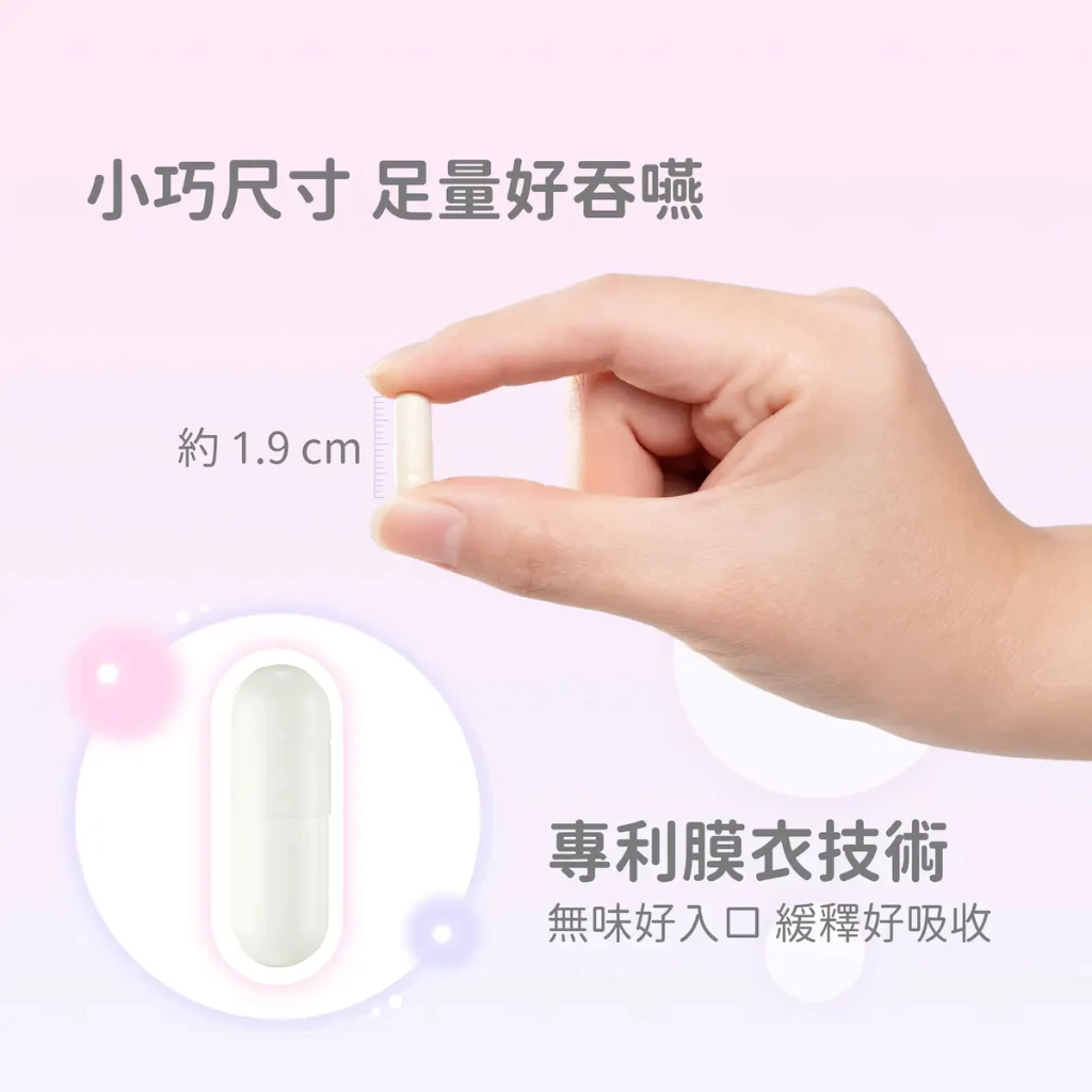 【血清素推薦】好心情GoodMood色胺酸膠囊（1盒）心情愉悅+幫助入睡 7