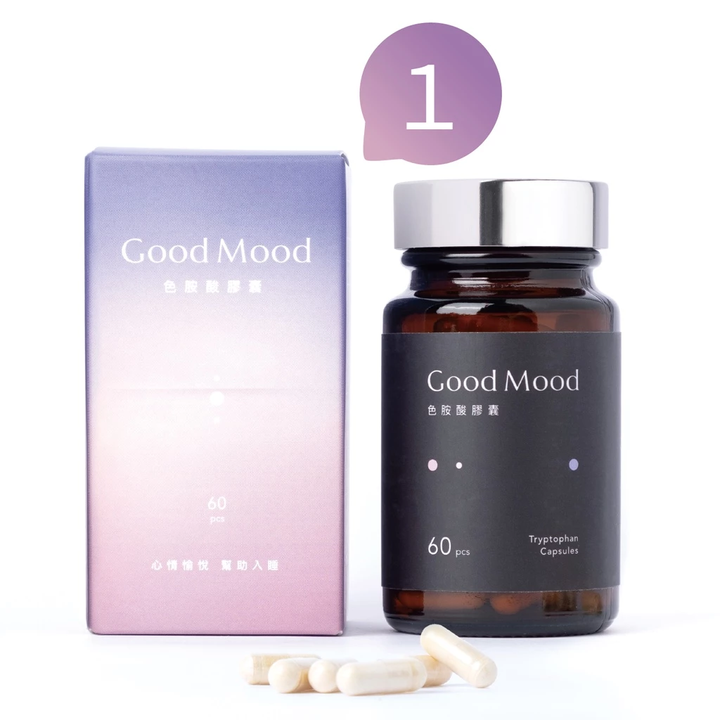 【血清素推薦】好心情GoodMood色胺酸膠囊（1盒）心情愉悅+幫助入睡 1