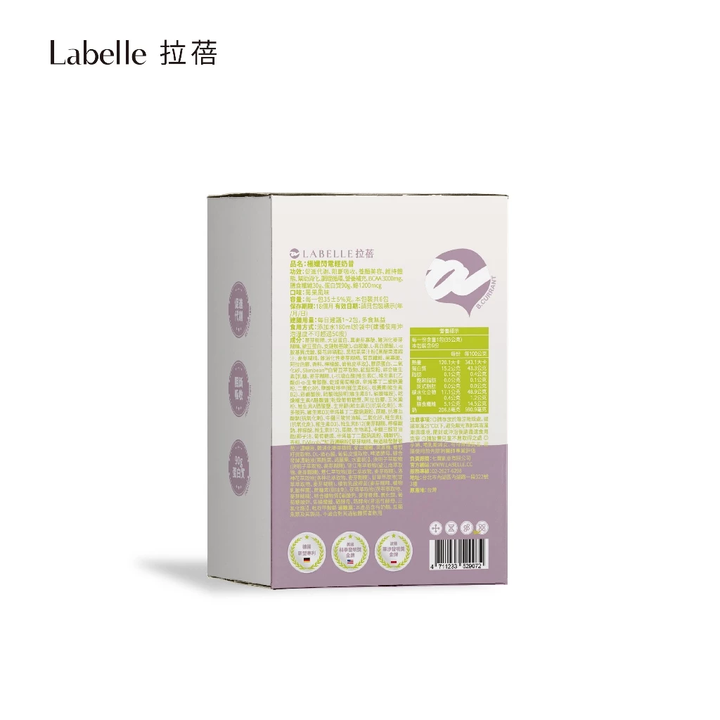 【LABELLE拉蓓】極孅閃電輕奶昔（3盒18包） 2