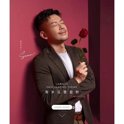 【Labelle拉蓓】青木瓜豐盈飲（3盒30條）（買二送一） 3