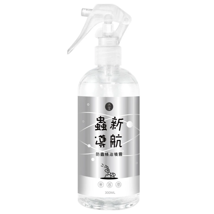 【古寶】蟲新導航 防蟲精油噴霧 300ml 1