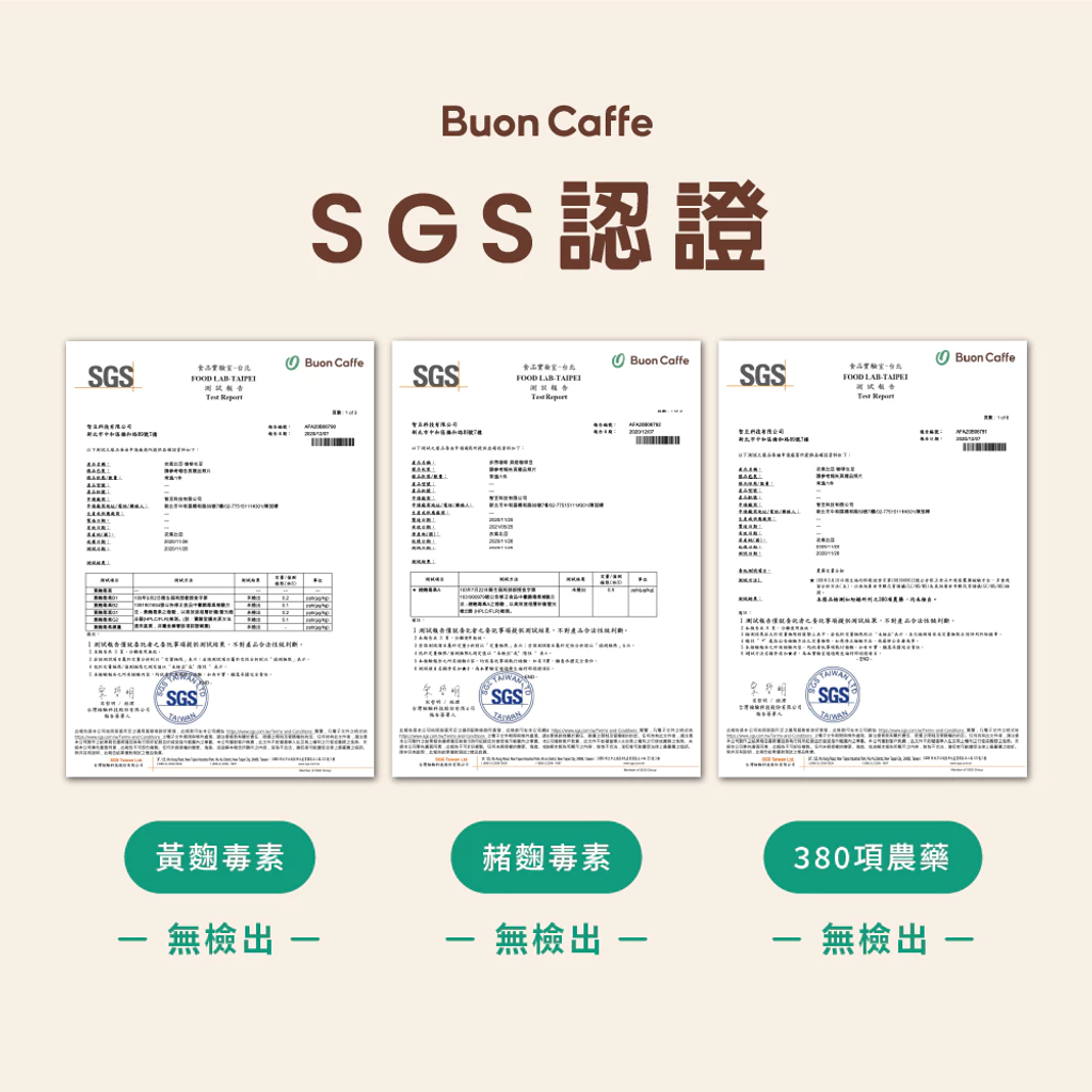 【步昂咖啡】接單現烘｜半磅咖啡豆 9