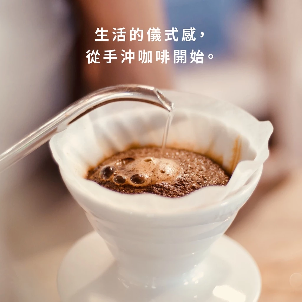 【步昂咖啡】接單現烘｜半磅咖啡豆 5
