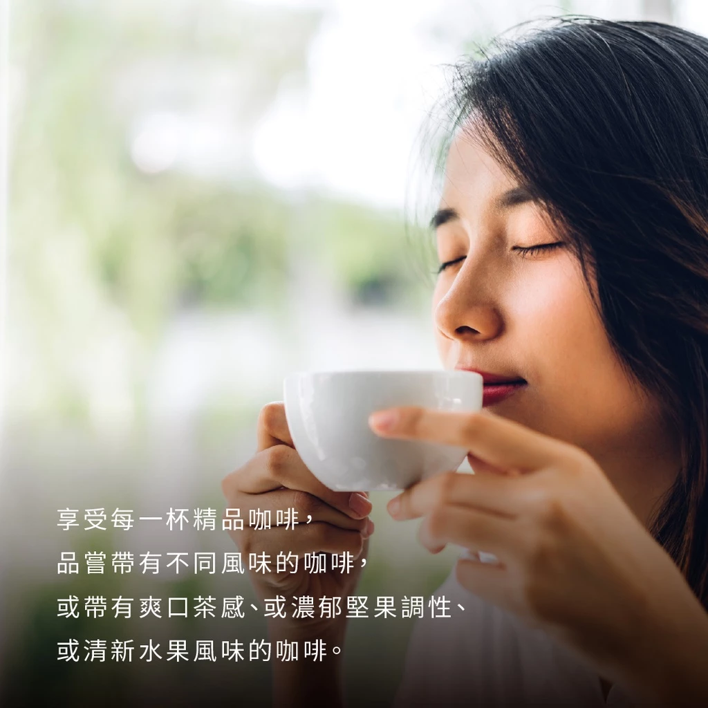 【步昂咖啡】接單現烘｜半磅咖啡豆 7