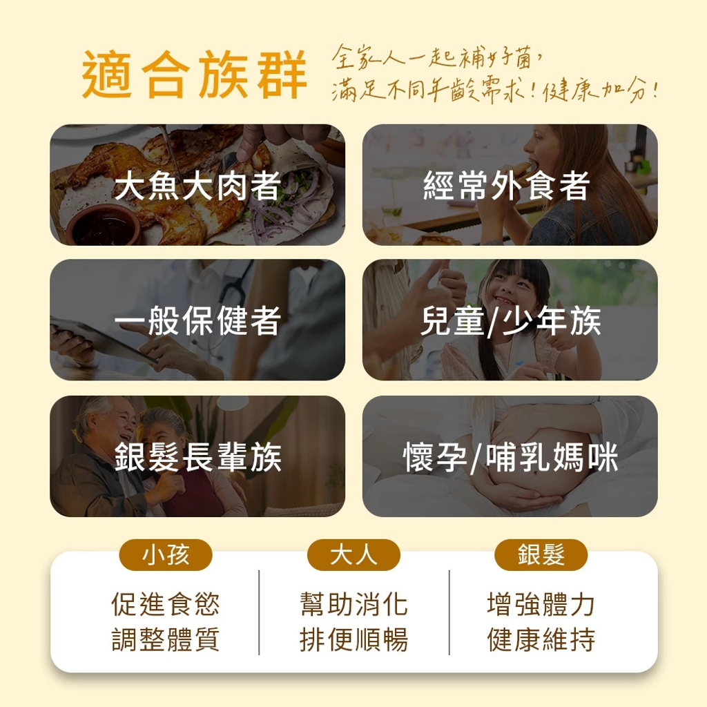 MIHONG米鴻生醫 高效 益生菌 + 酵素 9