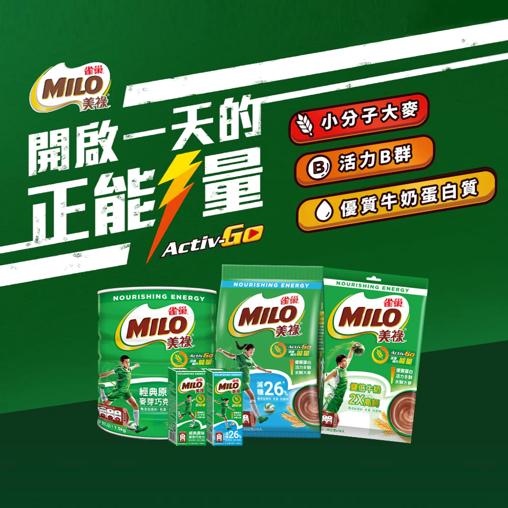 【美祿】經典原味袋裝25g14入 2