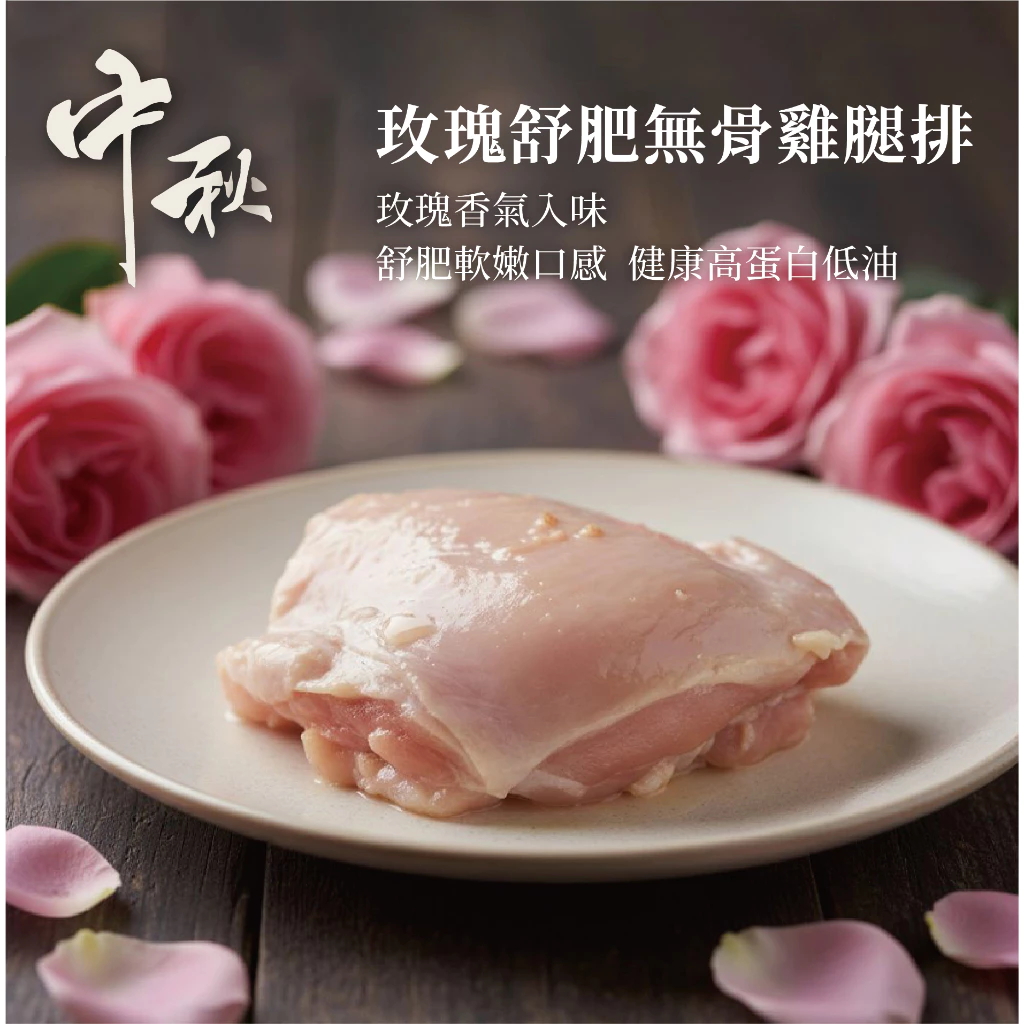 【鱷魚廚房】中秋燒烤BBQ：龍鳳4至8人份超值款~台中鍋烤節廠商 4