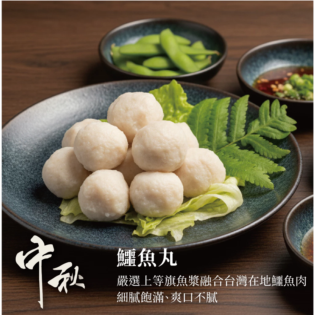 【鱷魚廚房】中秋燒烤BBQ：龍鳳4至8人份超值款~台中鍋烤節廠商 6