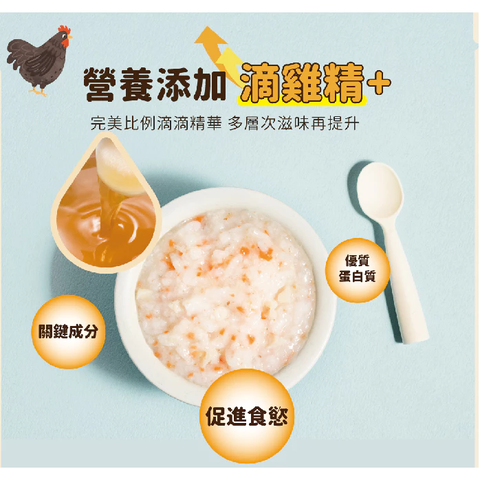 農純鄉 寶寶粥心干貝貝粥PLUS (150g7入盒)1