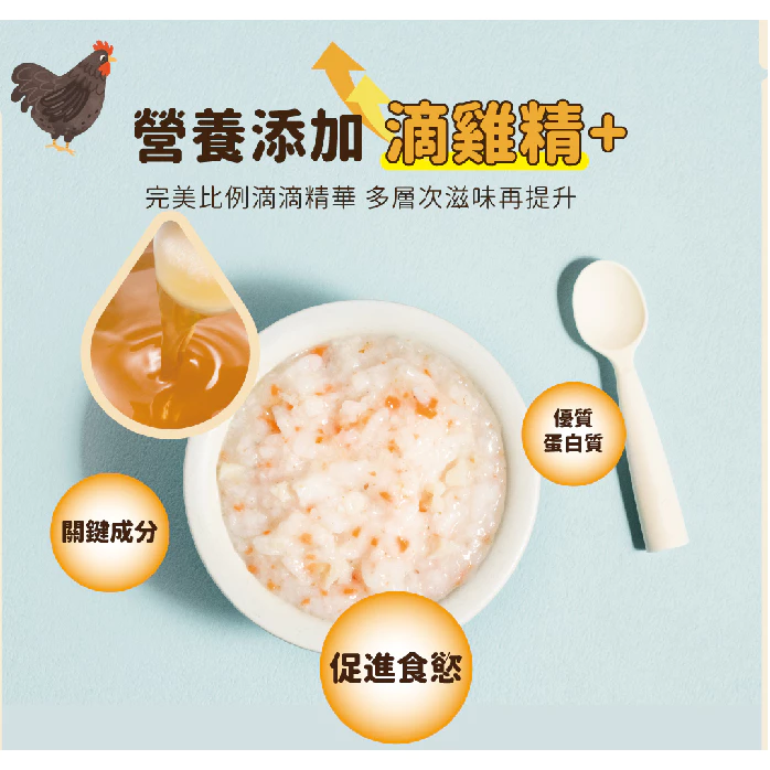 農純鄉 寶寶粥心干貝貝粥PLUS (150g7入盒)1