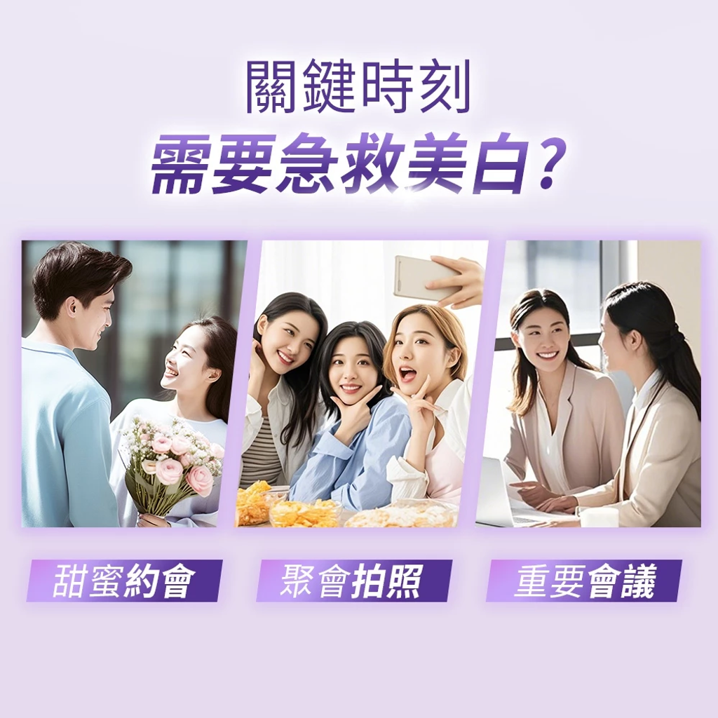 DARLIE好來全亮白星耀紫光校色牙膏100g4