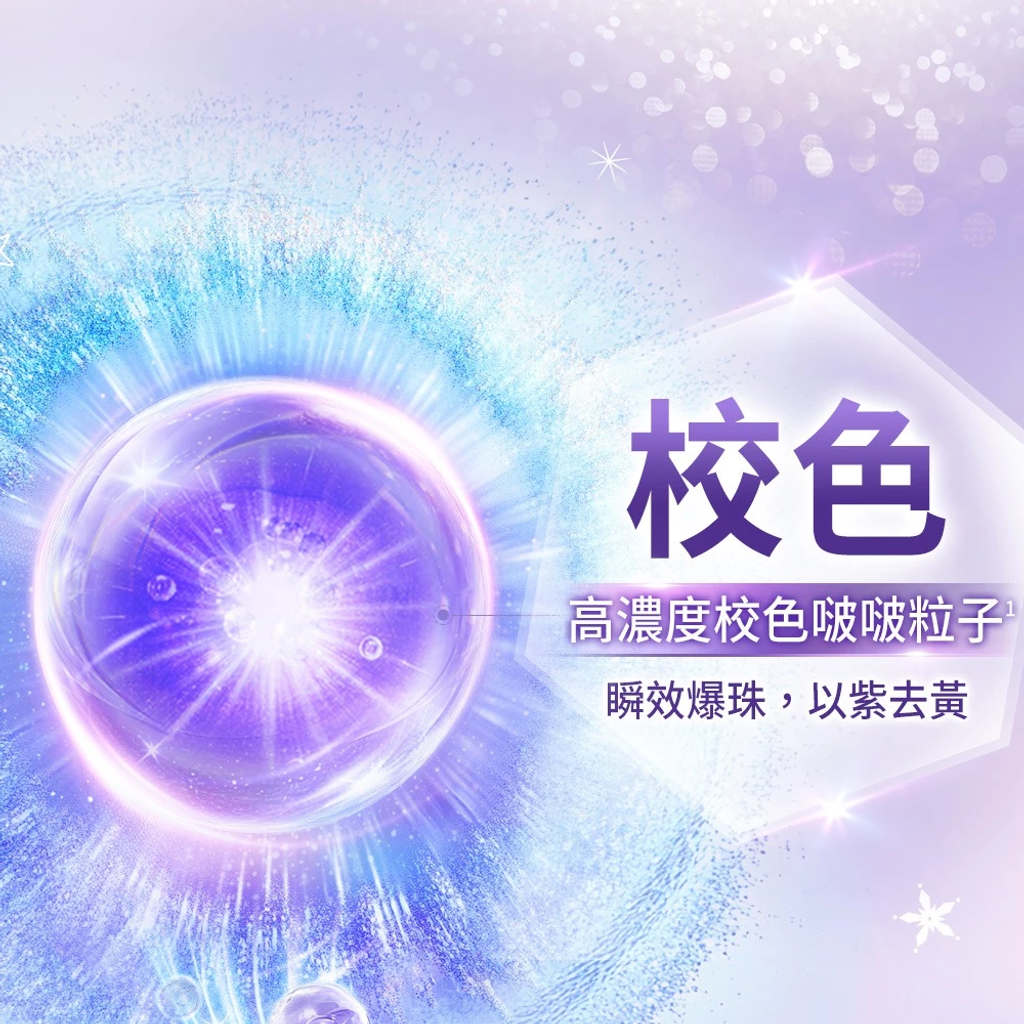 DARLIE好來全亮白星耀紫光校色牙膏100g6