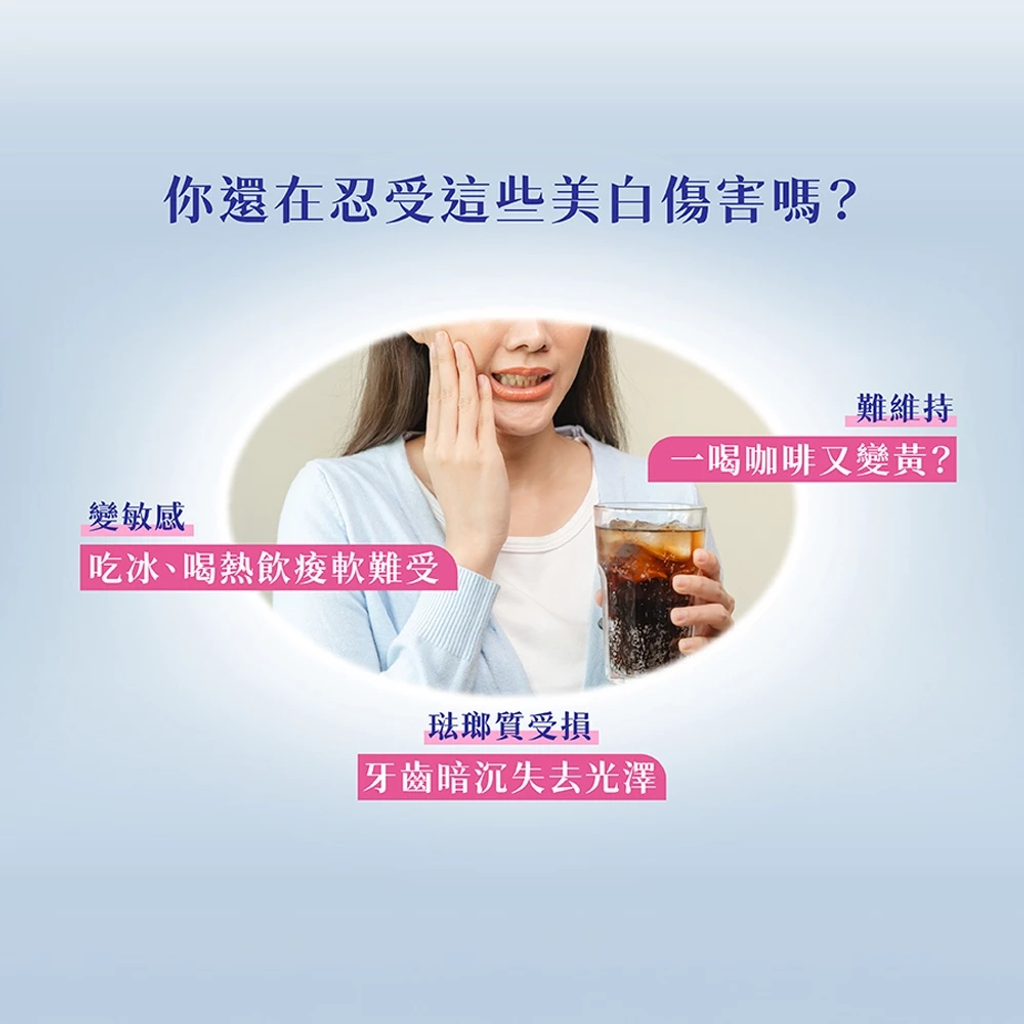 【Lab52齒妍堂】深層美白牙膏80g5