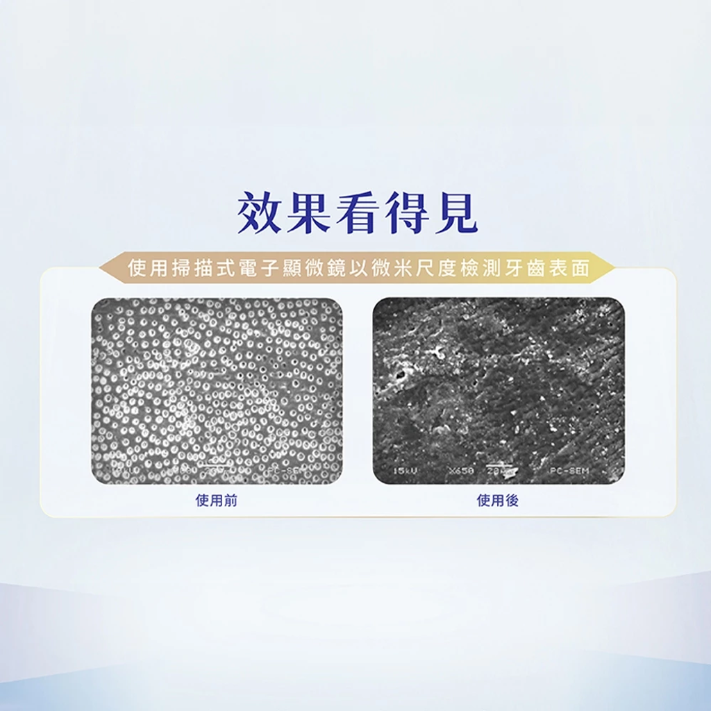 【Lab52齒妍堂】深層美白牙膏80g10