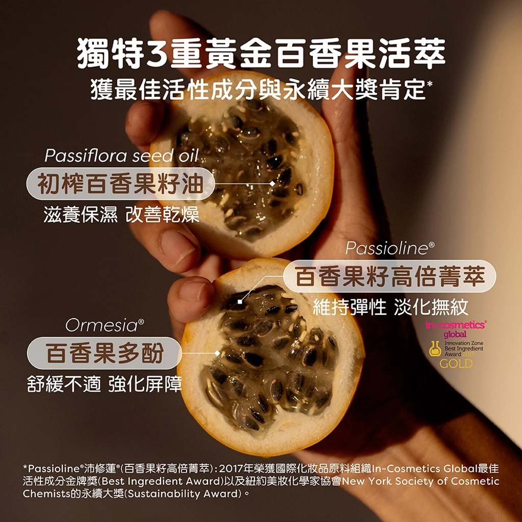 Mustela 慕之孕1霜2油3撫紋(孕膚霜+孕膚油+全新升級 有機撫紋緊緻菁華乳) 4