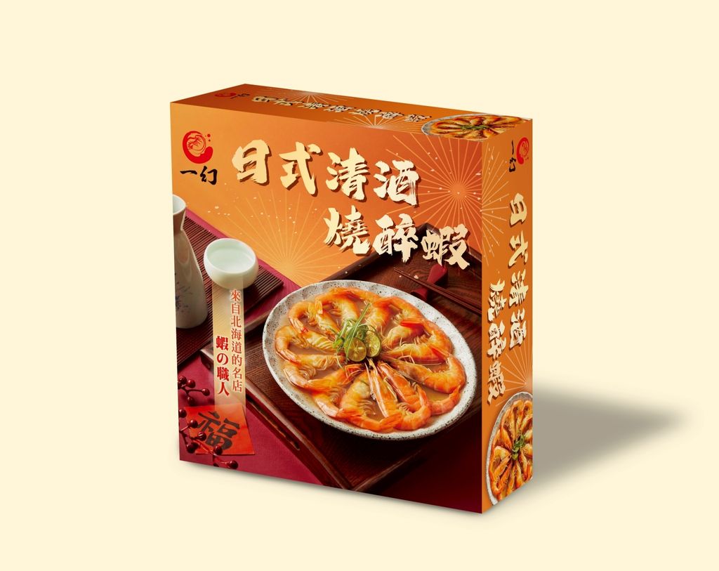 LINE_ALBUM_胡同 夢幻年菜_251209_18