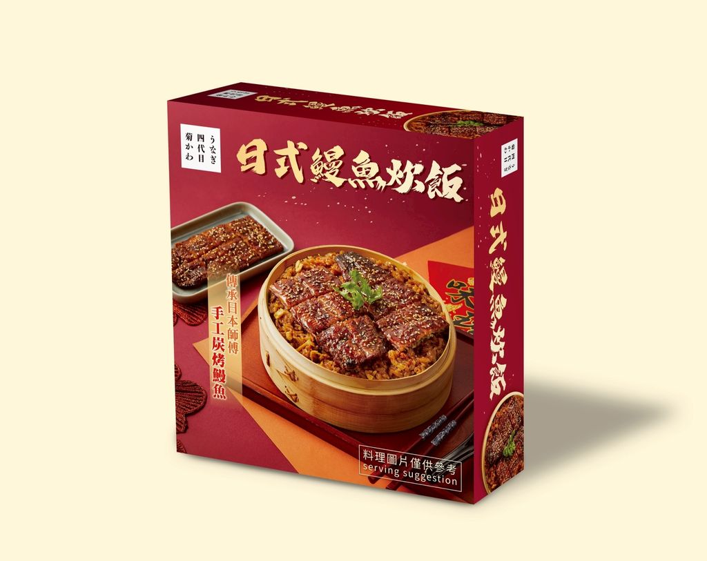 LINE_ALBUM_胡同 夢幻年菜_251209_1