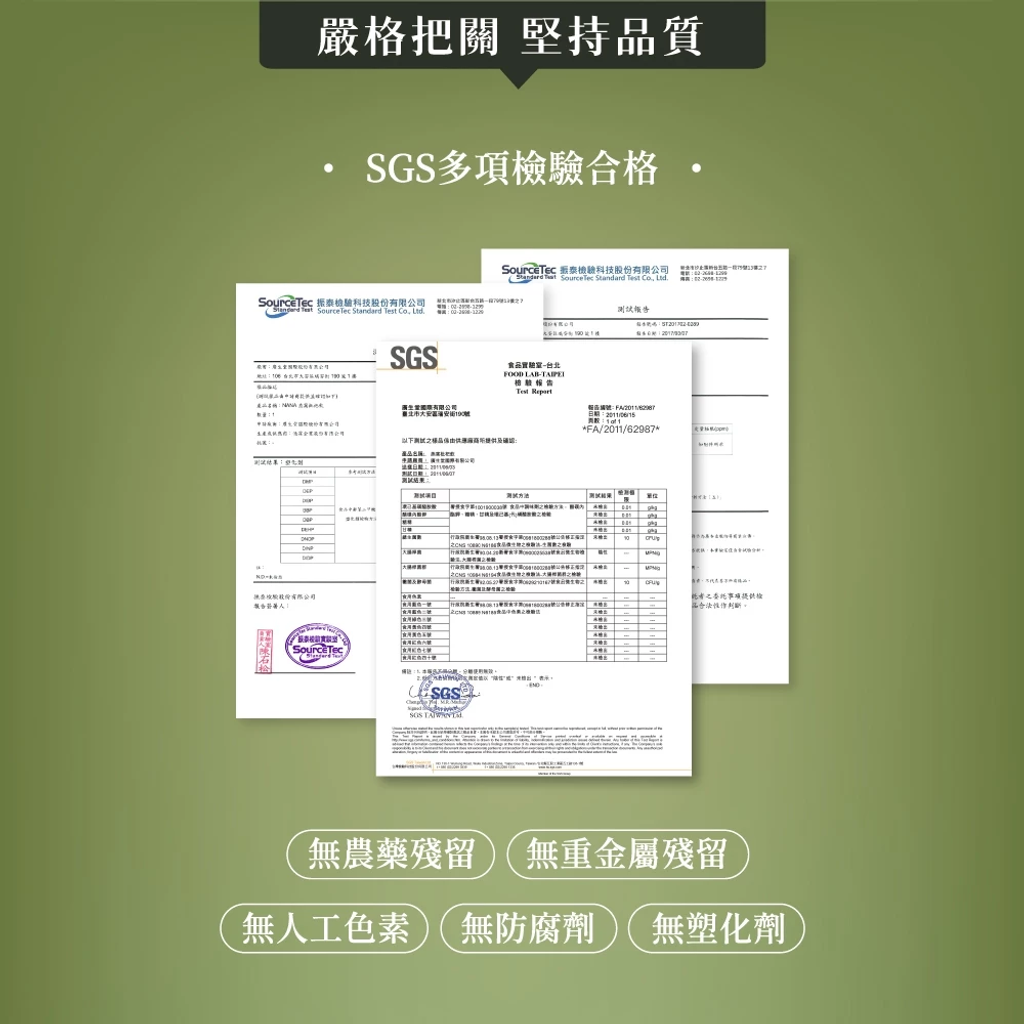 廣生堂 10%燕窩萃取-NANA燕窩枇杷飲隨身包9