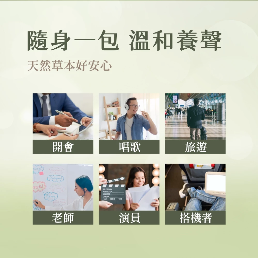 廣生堂 10%燕窩萃取-NANA燕窩枇杷飲隨身包7