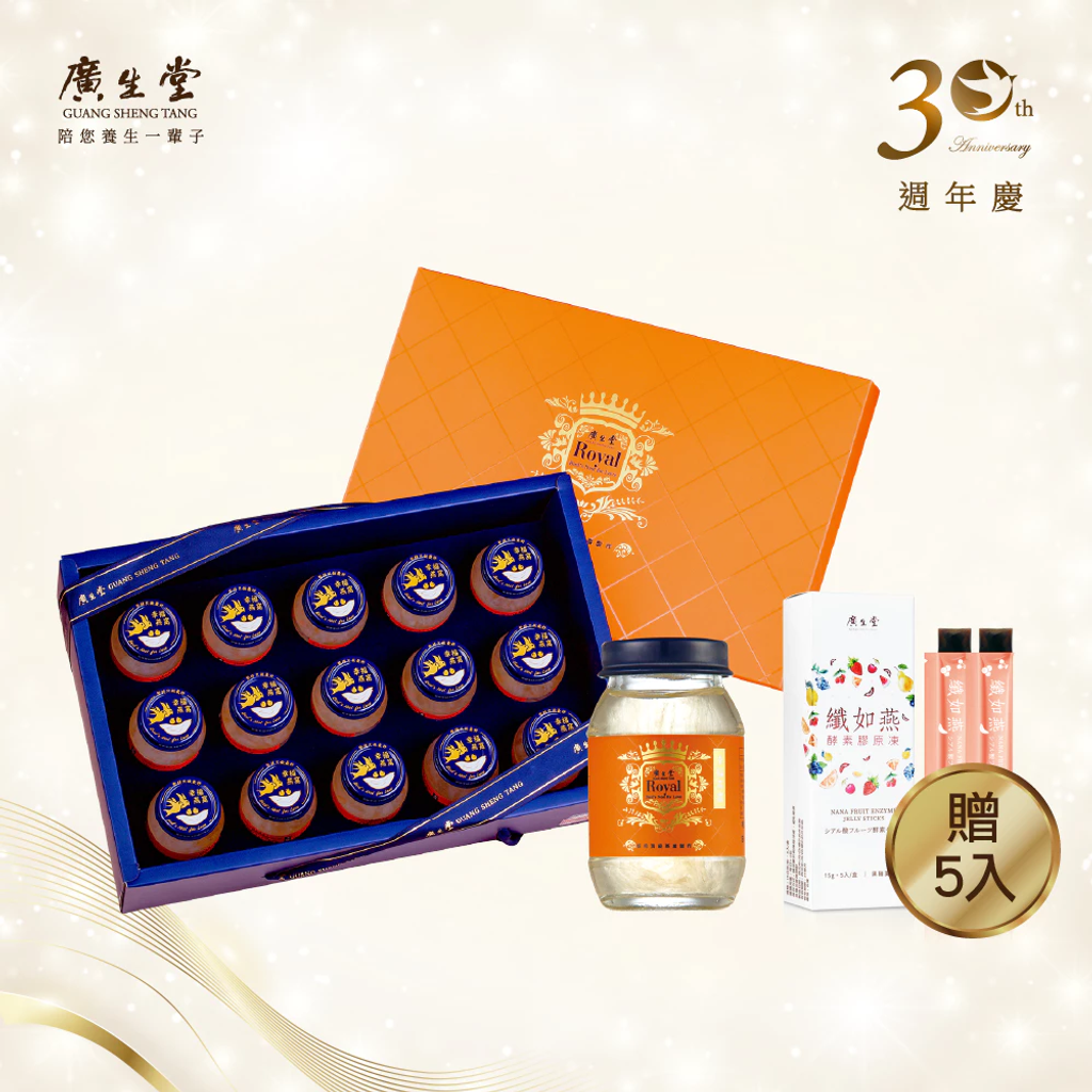廣生堂 君燕幸福燕窩飲75ml 15入盒 贈纖如燕酵素膠原凍-5入 [30週年限定]