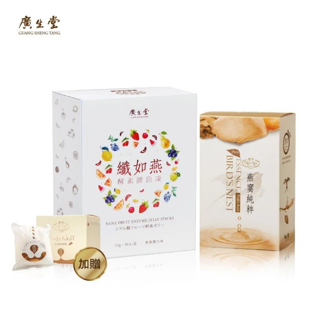 【活力輕盈組】3%NANA燕萃膠囊30顆1盒1