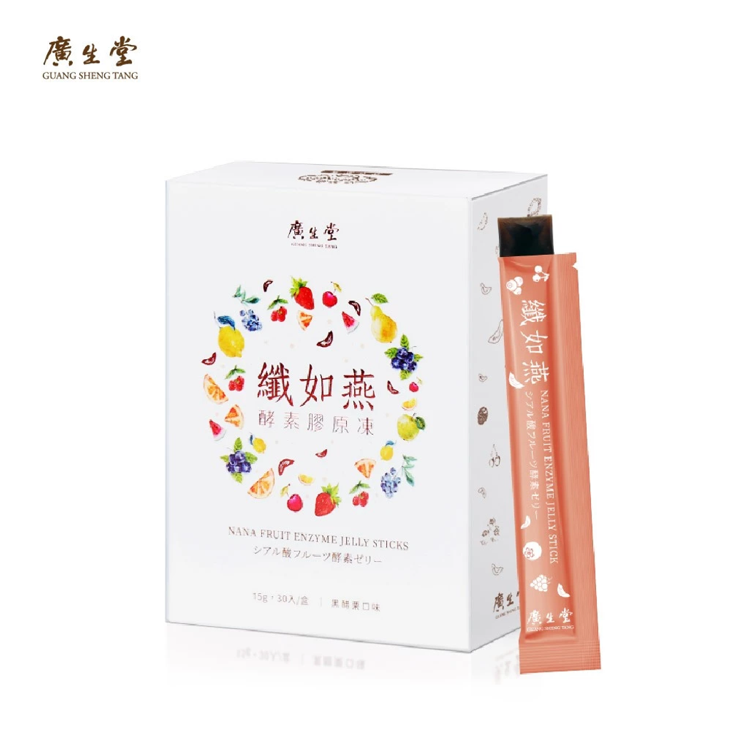 【活力輕盈組】3%NANA燕萃膠囊30顆1盒2