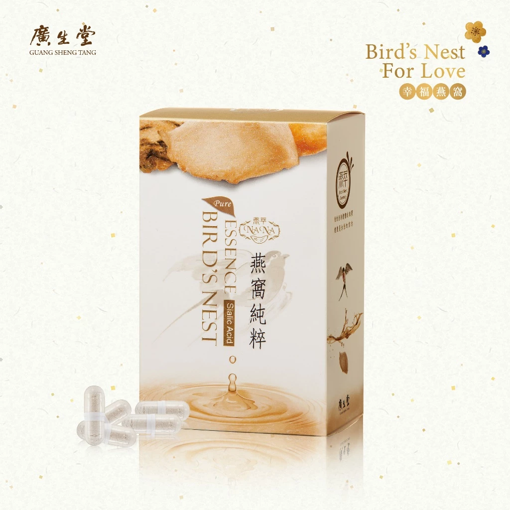 【活力輕盈組】3%NANA燕萃膠囊30顆1盒4