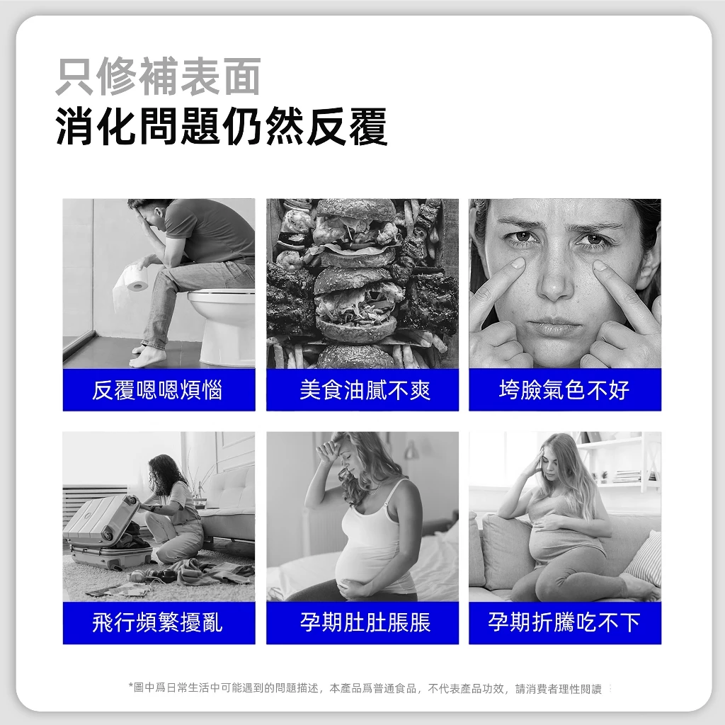 Joyvita優樂維 400億添加量小藍瓶全能益生菌 獨家專利菌株 高效調整體7