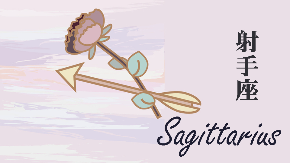 s_Sagittarius