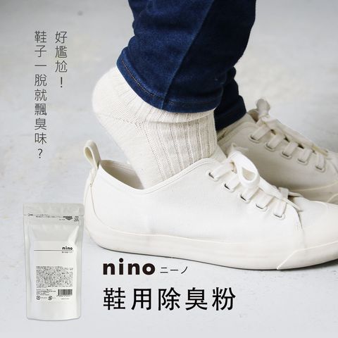 nino_lp01